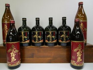 8本セット 本格焼酎 黒霧島/赤霧島 720,900ml 25度 芋焼酎 未開栓 古酒 1円スタート/1-16-15