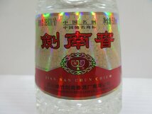 剣南春 JIAN NAN CHUN CHEW 500ml 38% 沈香型白酒 中国酒 未開栓 古酒 箱付き/B34530_画像3