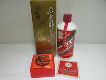 貴州茅台酒 マオタイ酒 天女 2023 陶器 KWEICHOW MOUTAI 500ml/935g 53% 醤香型白酒 中国酒 未開栓 古酒 箱,ミニグラス,冊子付き/B34909_画像1