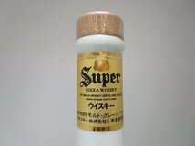 スーパーニッカ 有田焼 九州地方 古地図 陶器 600ml(998g) 43% NIKKA Super 国産 ウイスキー 未開栓 古酒 /B34918_画像5