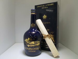 クルボアジェ エクストラ リモージュ 青 陶器 700ml(1113g) 40% COURVOISIER EXTRA コニャックブランデー 未開栓 古酒 箱付き/A37793