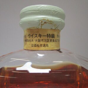 サントリー ウイスキー インペリアル カガミクリスタル 600ml 43% SUNTORY IMPERIAL 国産 特級 従価 未開栓 古酒 箱・替え栓付/B35059の画像3