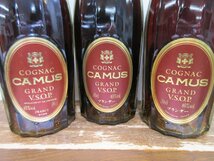 6本セット カミュ グランド VSOP CAMUS 700ml×5/1000ml×1 コニャックブランデー 未開栓 古酒 1円スタート 箱×4/1-24-5_画像2