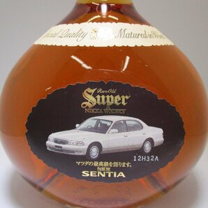 スーパーニッカ レアオールド 750ml 43% Super NIKKA 国産 ウイスキー 未開栓 古酒 発送先広島県限定 箱付き/A37631の画像2