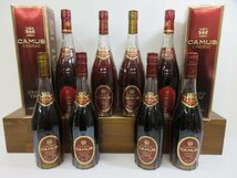 8本セット カミュ グランド VSOP クリアボトル CAMUS 700ml 40% コニャックブランデー 未開栓 古酒 1円スタート 箱×2/1-11-8_画像1