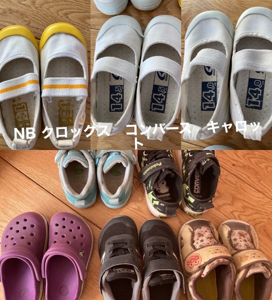 子供靴 まとめ売り NB ニューバランス クロックス コンバース アンパンマン ポケモン 上靴 上履き キャロット ムーンスター 送料込み 14cm