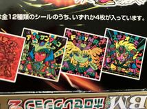 ビックリマン アレキサンマルコ ホログラムシール ホロセレクション2 悪魔vs天使 新品 未開封_画像5