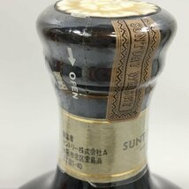 ■【大阪府限定発送・大阪府店頭受取】古酒 未開封 サントリー ザ ウイスキー 有田焼 陶器ボトル 750ml 43％ 計1点■_画像6