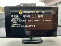 【送料無料 1円～売切り】リコール対策実施済み！コムテックZERO807LV GPSレーザー&レーダー探知機&OBD2アダプター&無線LANカード/ 作動OK!_画像7