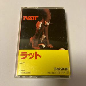 【国内盤洋楽カセットテープ】ラット／1983年当時物／解説、歌詞カード付き／カセットテープ、 CD多数出品中