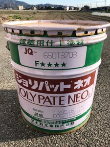 《未使用》ジョリパットネオJQ650T3703