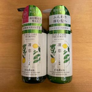 rinRen 凜恋　薬用スカルプケア　シャンプー　トリートメント