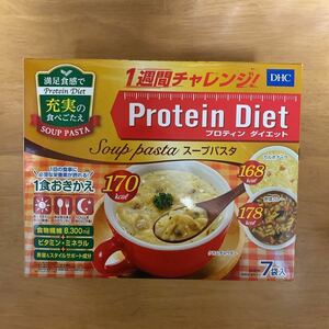 DHC プロテインダイエット スープパスタ 7袋入　おきかえ