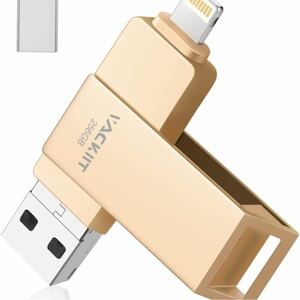 【MFi認証取得】iPhone用USBメモリー 256GB USBフラッシュドライブ 高速USB 3.0 フラッシュメモリー （ゴールド）