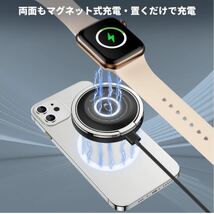 ワイヤレス充電器 3in1 iphone アップルウォッチ 両面同時充電 iphone apple watch 充電スタンド おくだけ急速充電 マグネット式_画像5