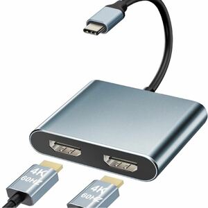 USB C HDMI 変換アダプタ HDMI Type-C デュアル HDMI 拡張 2画面出力【4K@60Hz映像出力+ Thunderbolt3対応】HDMI USB 変換