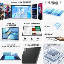 Android 12 タブレット 10.1インチ WiFiモデル】SGIN タブレット、8GB RAM+128GB ROM+256GB 拡張、8コア CPU_画像2