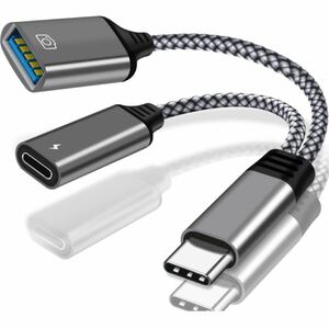 USB Type C 変換 アダプタ type c USBカメラアダプタ【USB 3.0高速データ伝送 + TYPE C 急速充電】OTG変換アダプター