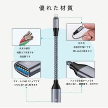 USB C 変換 アダプタ タイプc usb 変換 PD急速充電+USB3.0変換 OTG機能 カメラカードリーダー/写真/【グレー】_画像2