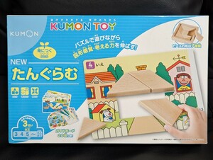 KUMON くもん NEWたんぐらむ WP-41 3歳以上〜