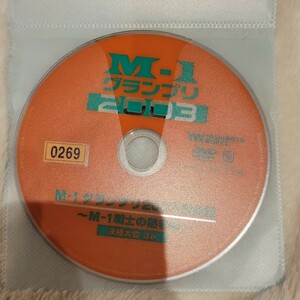 M-1 グランプリ 2003 完全版 レンタル落ち 中古 DVD ディスクのみ