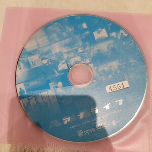 ANALIFE アナライフ レンタル落ち 中古 DVD　ディスクのみ