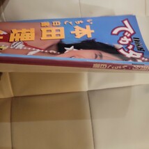 e でかダンク　本田理沙　写真集　いちご白書　集英社　昭和63年11月30日発行 第2号 秋季特別編集　_画像2