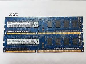 422 【動作品】 SK hynix CHINA KOREA メモリ (4GB×2枚組) 8GBセット DDR3-1600 PC3-12800U UDIMM 240 片面 動作確認済み デスクトップ