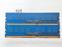 429 【動作品】 SK hynix CHINA メモリ (4GB×2枚組) 8GBセット DDR3-1600 PC3-12800U UDIMM 240 片面 動作確認済み デスクトップ_画像3