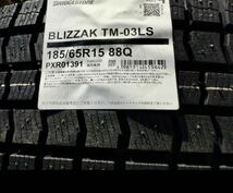 未使用 23年製 ブリヂストン ブリザック スタッドレス タイヤ TM-03LS TAXI 185/65R15 4本セット (検索)→ ブリジストン BLIZZAK VRX2 VRX3_画像5