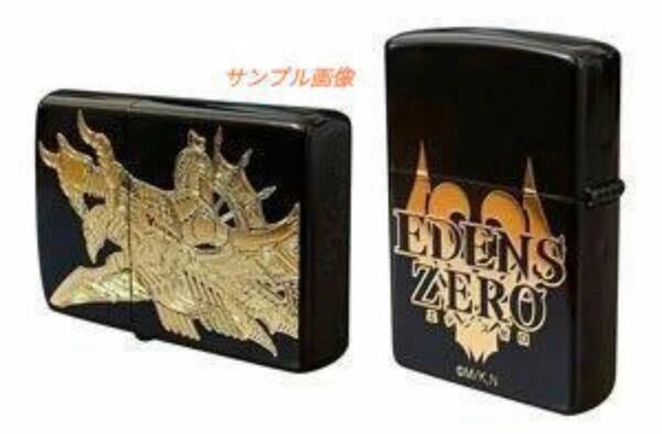 EDENS ZERO A柄 (エデンズゼロ) ZIPPO