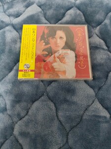 【新品】山本リンダ ベスト ベスト CD 音楽 BEST ALBUM アルバム 新品 