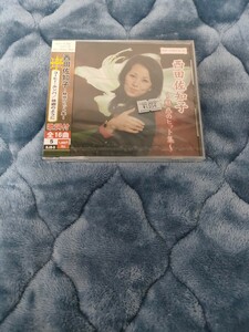 【新品】西田佐知子 魅惑のヒット集 ベリーベストシリーズ CD 音楽 ALBUM アルバム 新品 