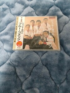 【新品】ジャッキー吉川とブルーコメッツ CD 音楽 ALBUM アルバム 新品 
