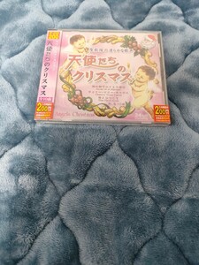 【新品】 天使たちのクリスマス 聖歌隊の清らかな歌声 CD 音楽 ALBUM アルバム 新品 