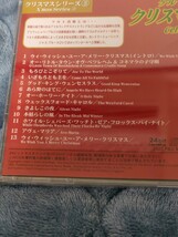 【新品】クリスマスの夜 ケルト音楽 CD 音楽 ALBUM アルバム 新品 _画像3