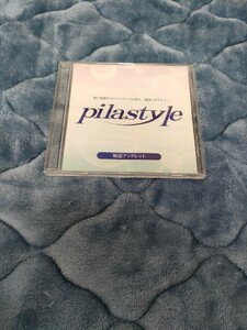  PALASTYLE DVD エクササイズ 