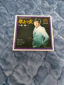 森進一 年上の女 RECORD レコード 演歌 音楽 