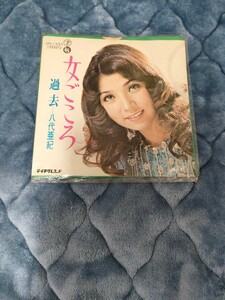 八代亜紀 女ごころ RECORD レコード 演歌 音楽 過去 