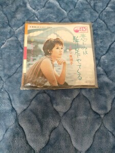 アン真理子 悲しみは駆け足でやってくる 恋のプリンセス RECORD レコード 演歌 音楽 