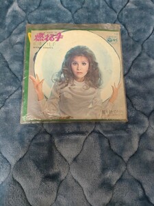 弘田三枝子 燃える手 RECORD レコード 演歌 音楽 鍵を捨てたの