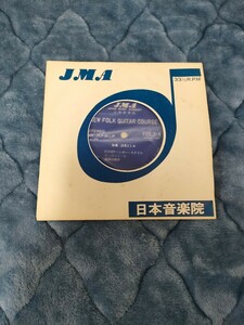 JMA JAPAN MUSIC ACADEMY 日本音楽院 NEW FOLK GUITAR COURSE VOL 3 A B RECORD レコード 音楽 