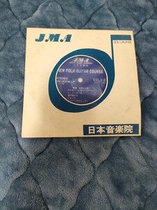 JMA JAPAN MUSIC ACADEMY 日本音楽院 NEW FOLK GUITAR COURSE VOL 3 C D RECORD レコード 音楽 辺見としお