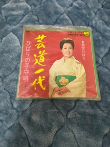 美空ひばり 芸道一代 ひばりの子守唄 RECORD レコード 演歌 音楽 