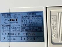 メルヘンライフ X4032　電位治療　温熱治療　電位マット　温熱マット　敷き布団　シングル　 ベッドパッド　【詳細不明/現状出品】_画像5