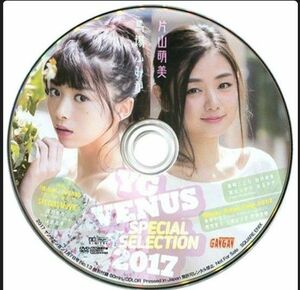 アイドルDVD　YG VENUS SPECIAL SELECTION 2017(2017年 7月7日号 No.13特別付録DVD)