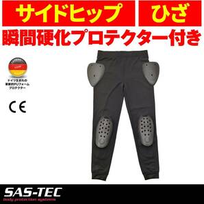 未使用■デイトナ ヘンリービギンズ SAS-TEC バイク用 プロテクター インナーパンツ Lサイズ CE規格 ストレッチ生地 HBP-021 24048の画像2