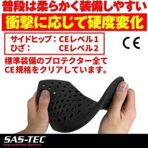 未使用■デイトナ ヘンリービギンズ SAS-TEC バイク用 プロテクター インナーパンツ Lサイズ CE規格 ストレッチ生地 HBP-021 24048の画像4