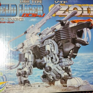 1円から　限定 シールドライガー　ダブルキャノンスペシャルージェット　レオマスター　ゾイド　ZOIDS　未組立