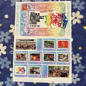 切手 フレーム JOZENJI STREETJAZZ FESTIVAL in SENDAI 定禅寺 ストリートジャズ フェスティバル in 仙台 82円×10枚 即決 ☆送料120円